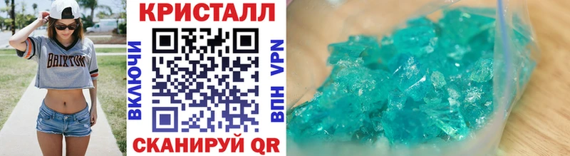 Первитин мет наркотики блэк спрут ССЫЛКА Россошь