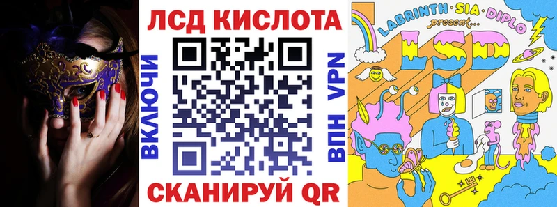 Марки NBOMe 1500мкг Россошь