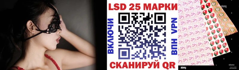 Марки 25I-NBOMe 1,5мг Россошь