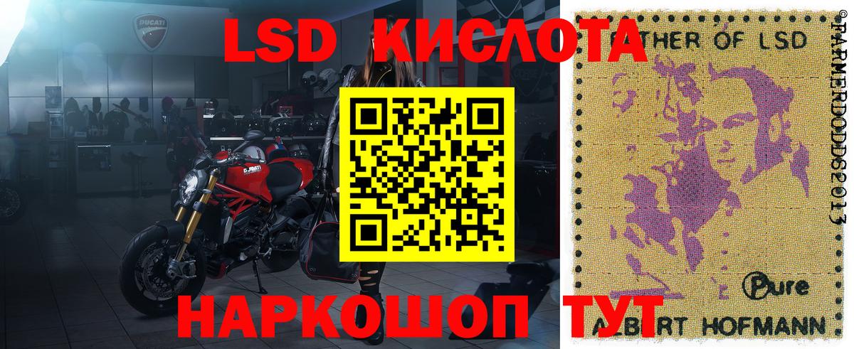 Наркотические марки 1,5мг  Наркотические марки 1,5мг  Марки N-bome  Россошь  Вход с VPN 