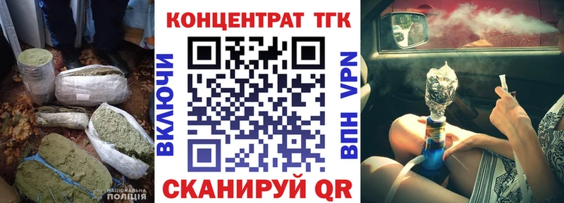 Дистиллят ТГК Wax  Россошь 
