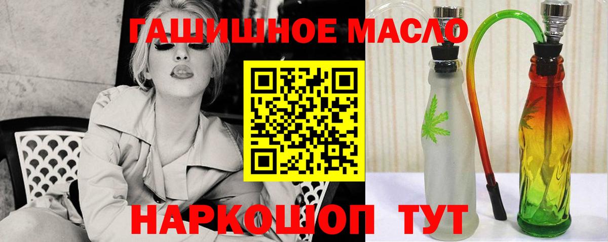 ГАШИШ  Кодеин  А ПВП СОЛЬ   Меф   Россошь  ЭКСТАЗИ  Вход с VPN 