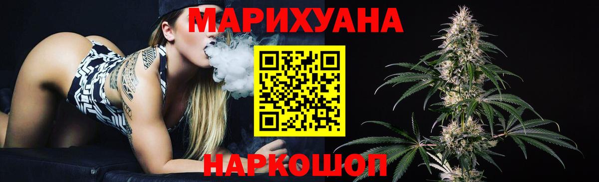 Конопля индика Россошь