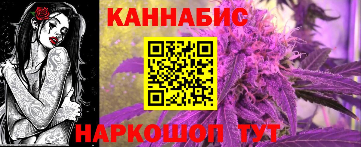 Каннабис White Widow  Бошки марихуана марихуана  Вход с VPN  Россошь  МАРИХУАНА сатива  Шишки марихуана Amnesia 